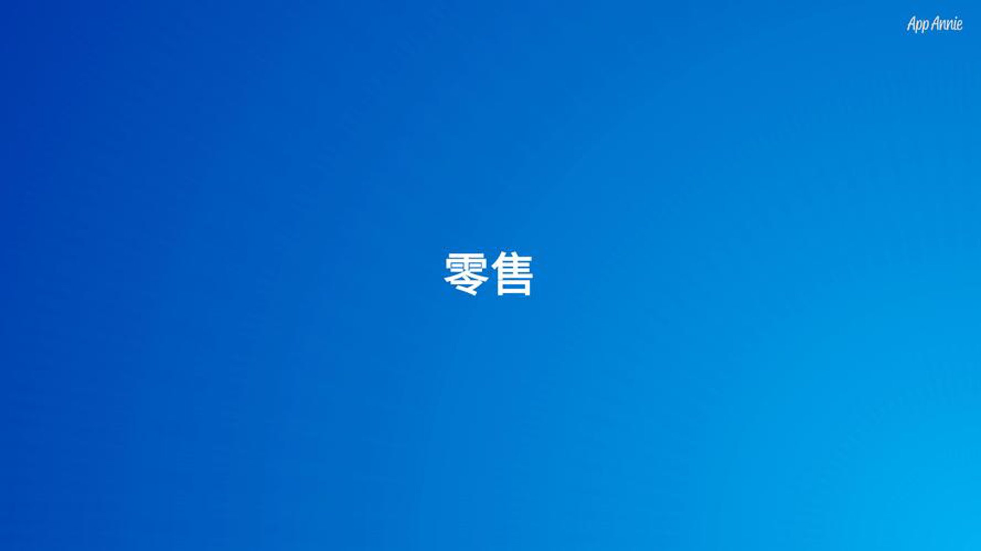骄阳乐器