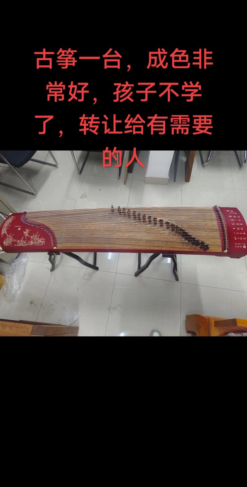 古筝出售