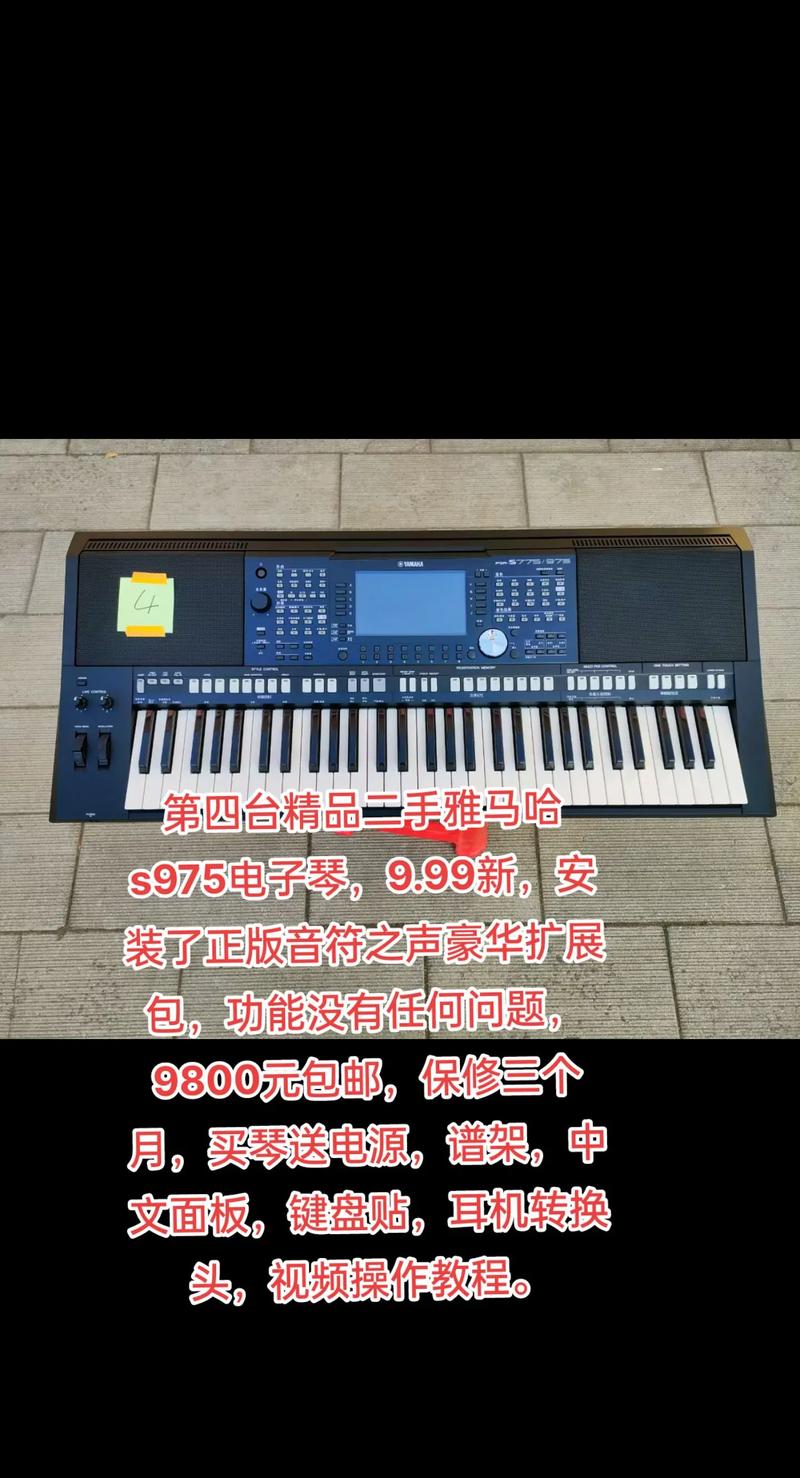 广州乐器批发行业新趋势：传统与现代交织的艺术盛宴