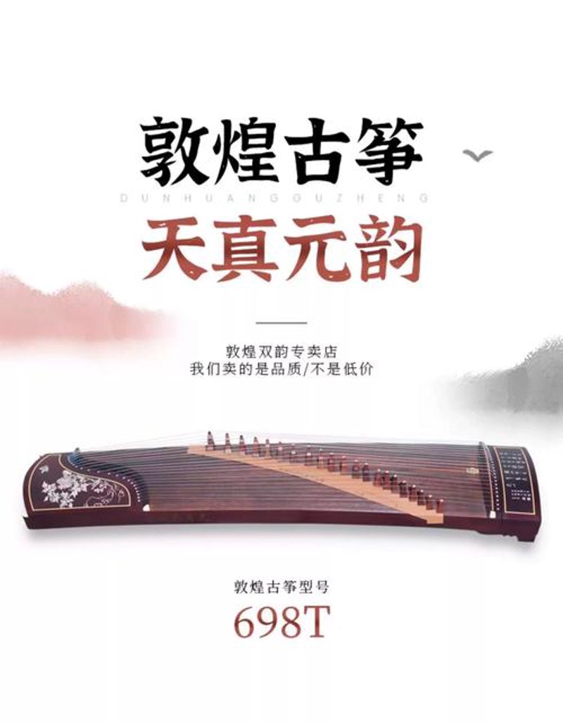 广州乐器批发的繁荣景象